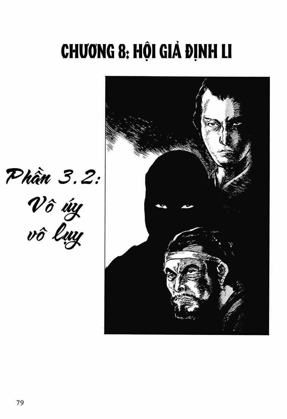 Hanzou No Mon Chapter 43.2 trang 1