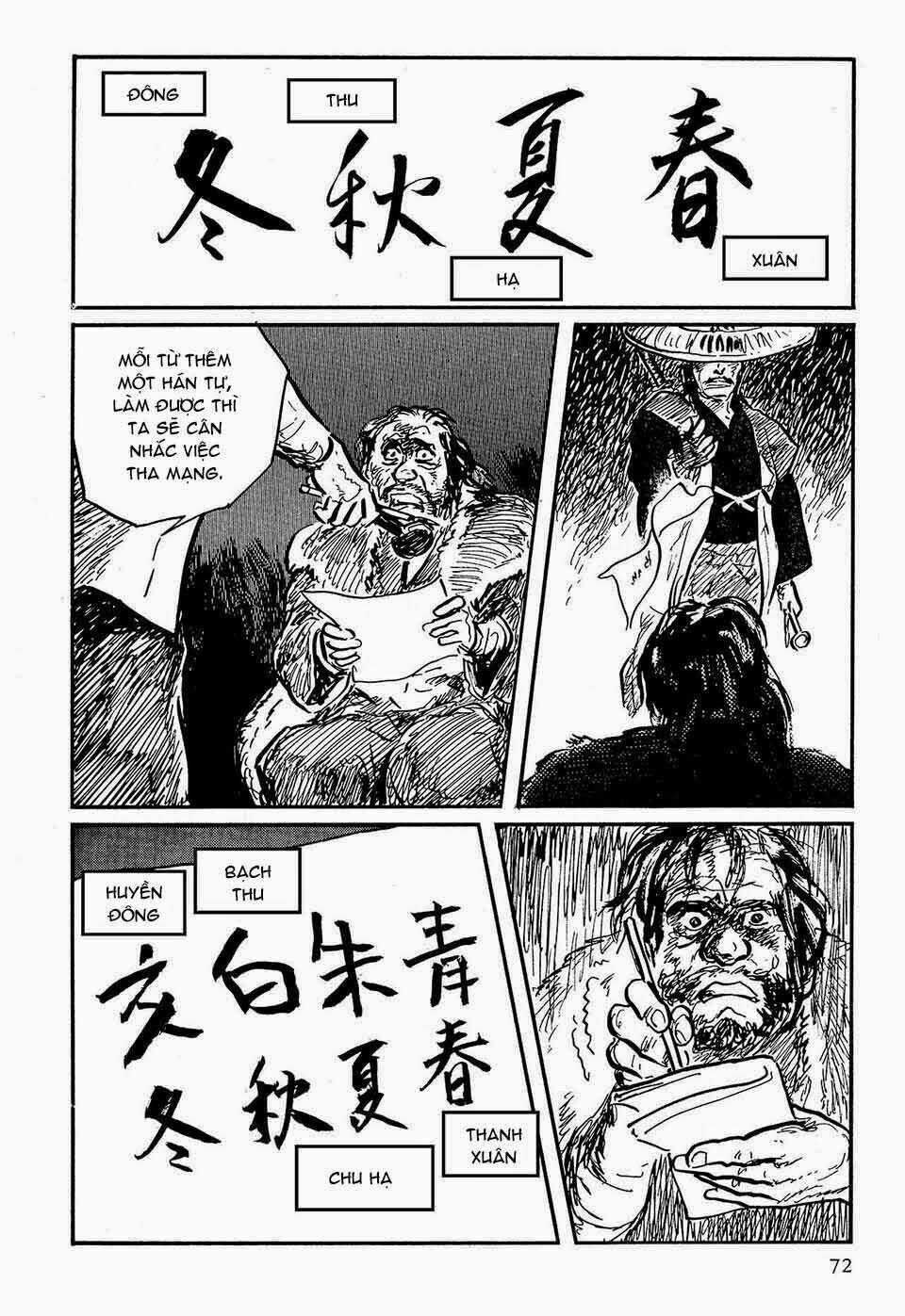 Hanzou No Mon Chapter 47.1 trang 14