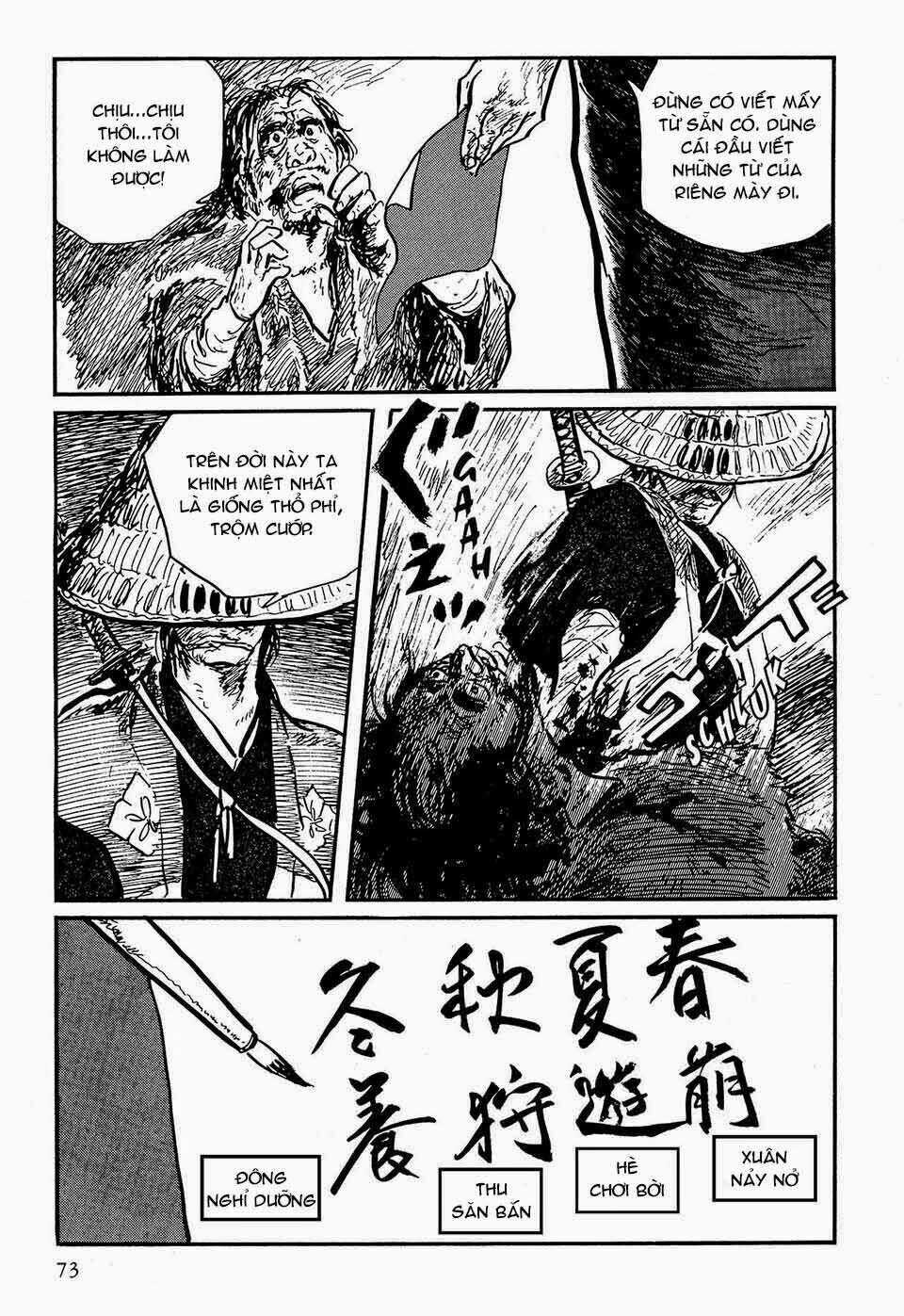 Hanzou No Mon Chapter 47.1 trang 15