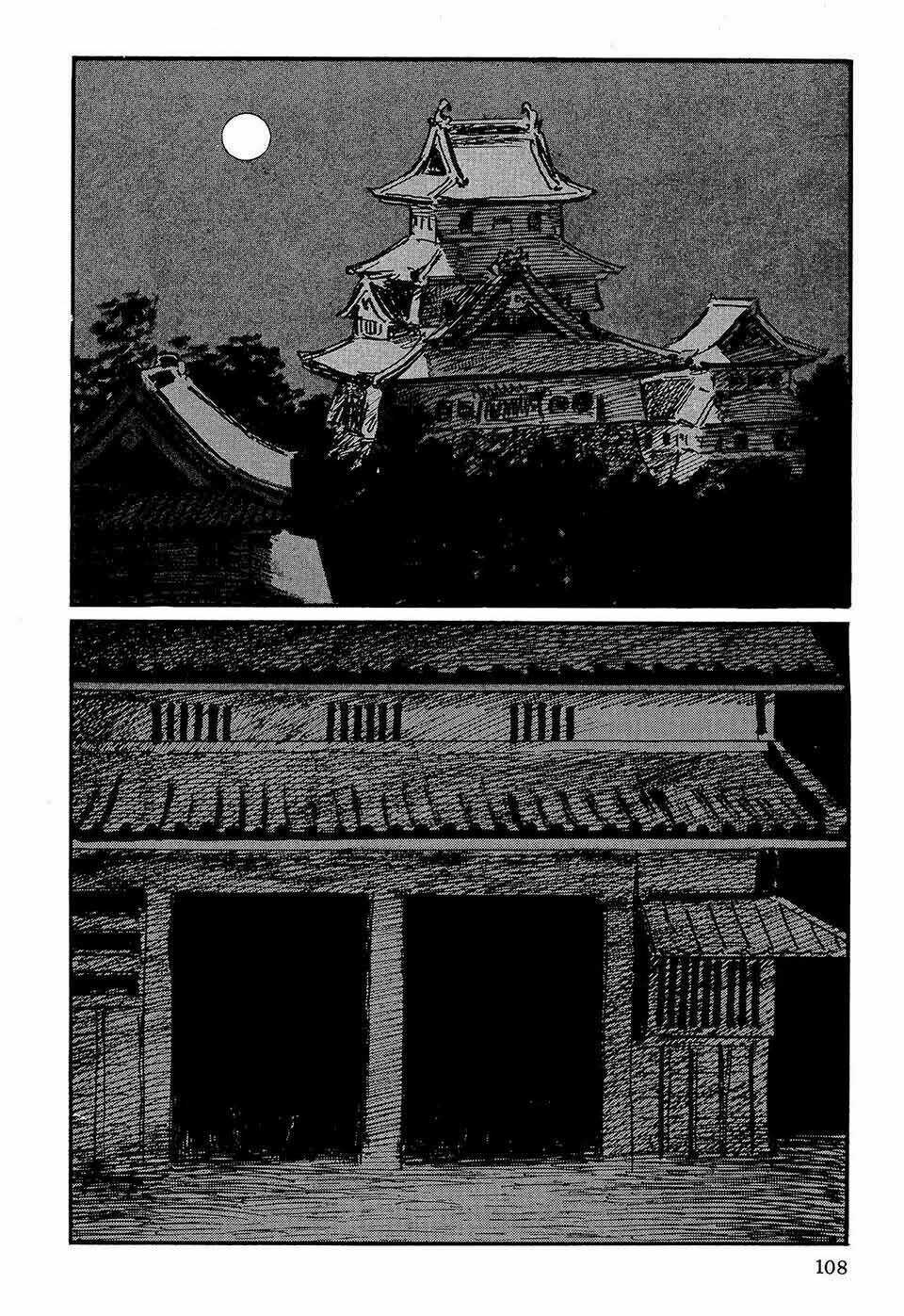 Hanzou No Mon Chapter 47.1 trang 50