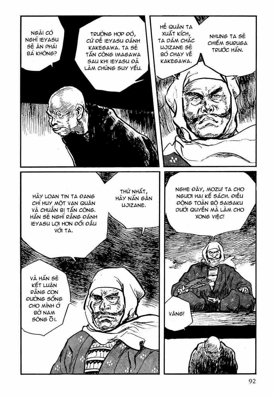 Hanzou No Mon Chapter 49.2 trang 19