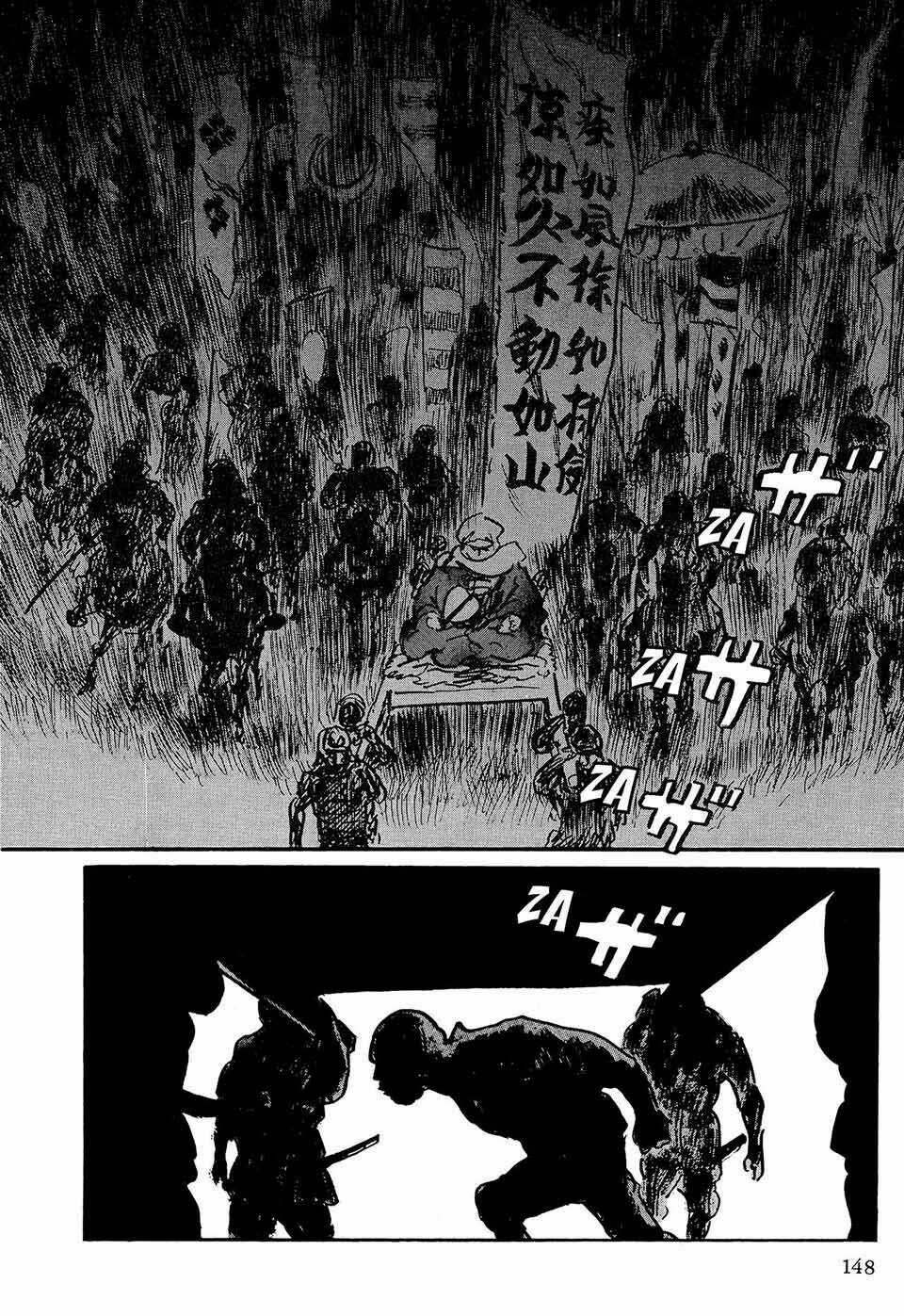 Hanzou No Mon Chapter 49.3 trang 3