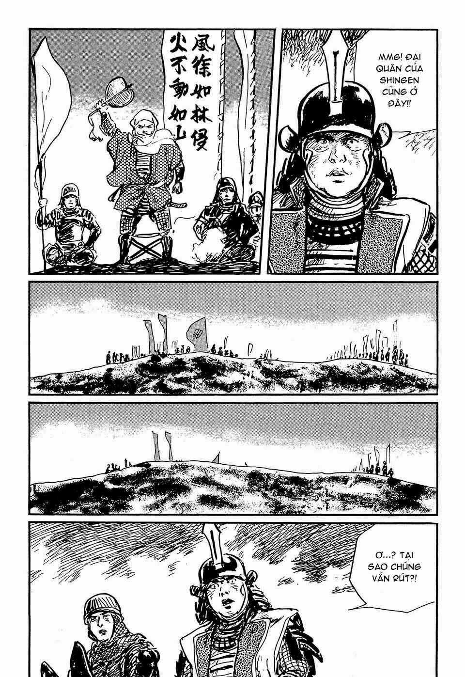 Hanzou No Mon Chapter 49.4 trang 26