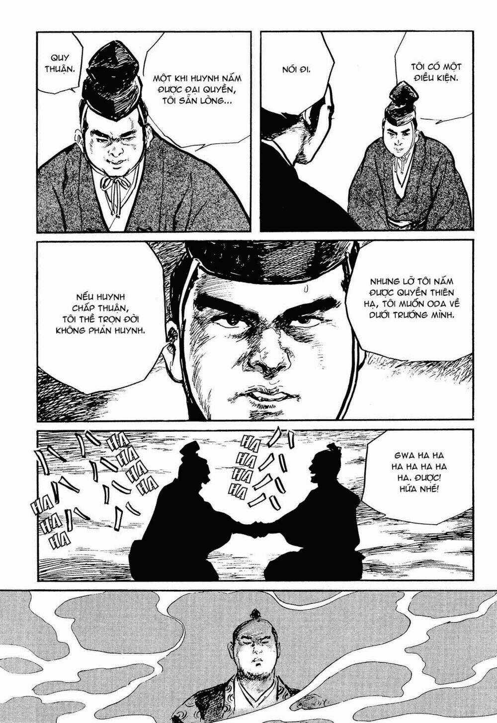 Hanzou No Mon Chapter 53.1 trang 13