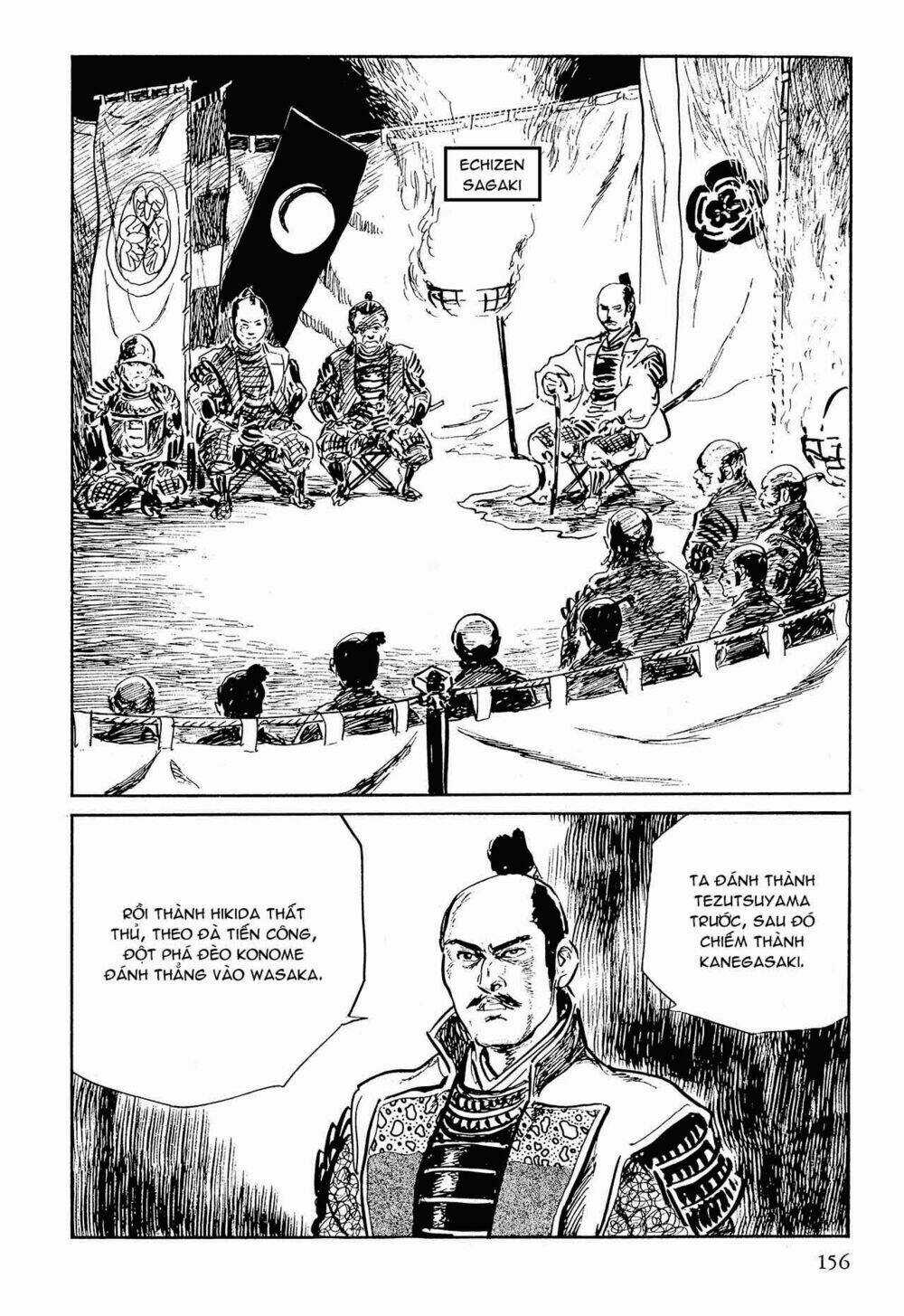 Hanzou No Mon Chapter 53.1 trang 43