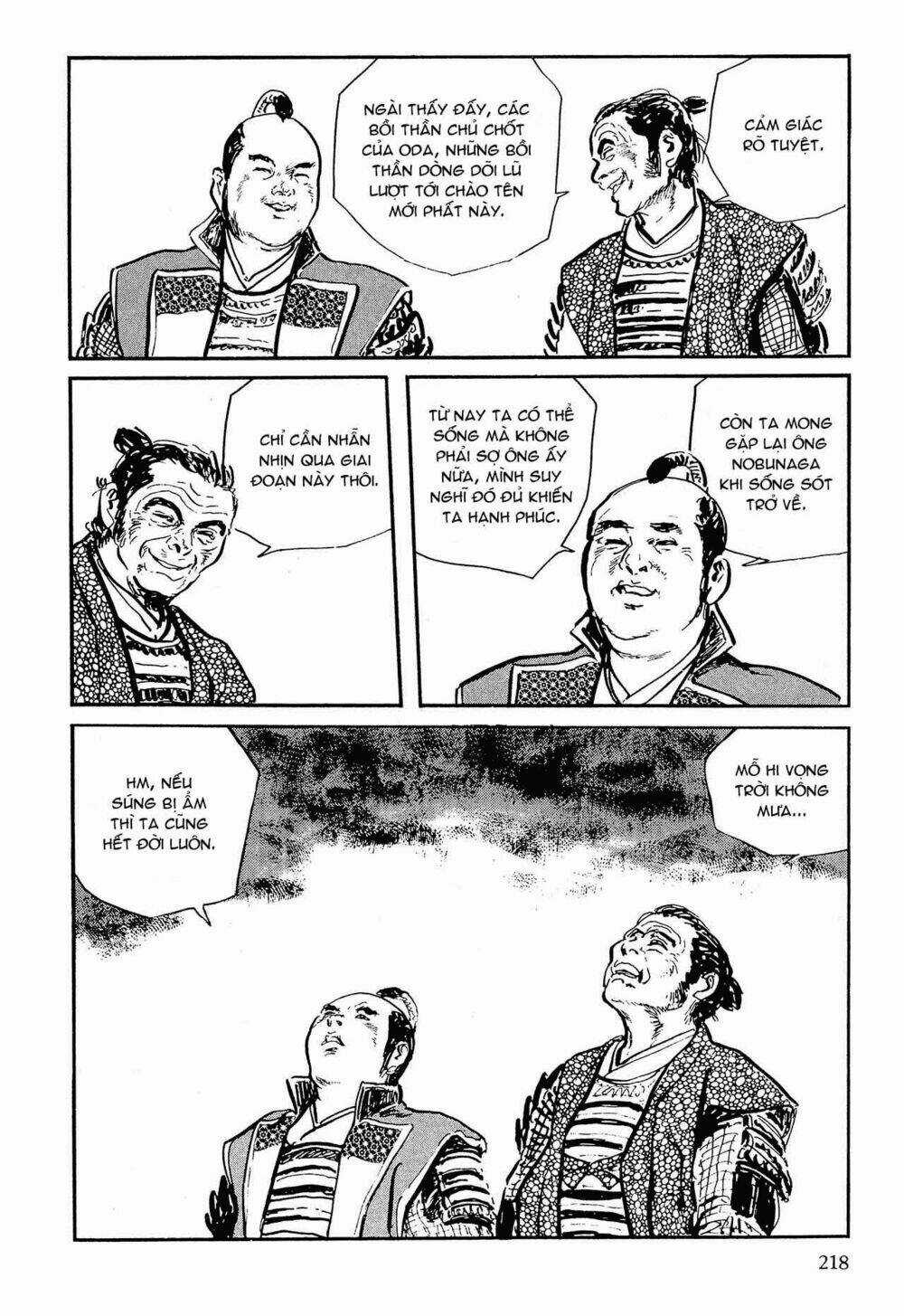 Hanzou No Mon Chapter 53.2 trang 18