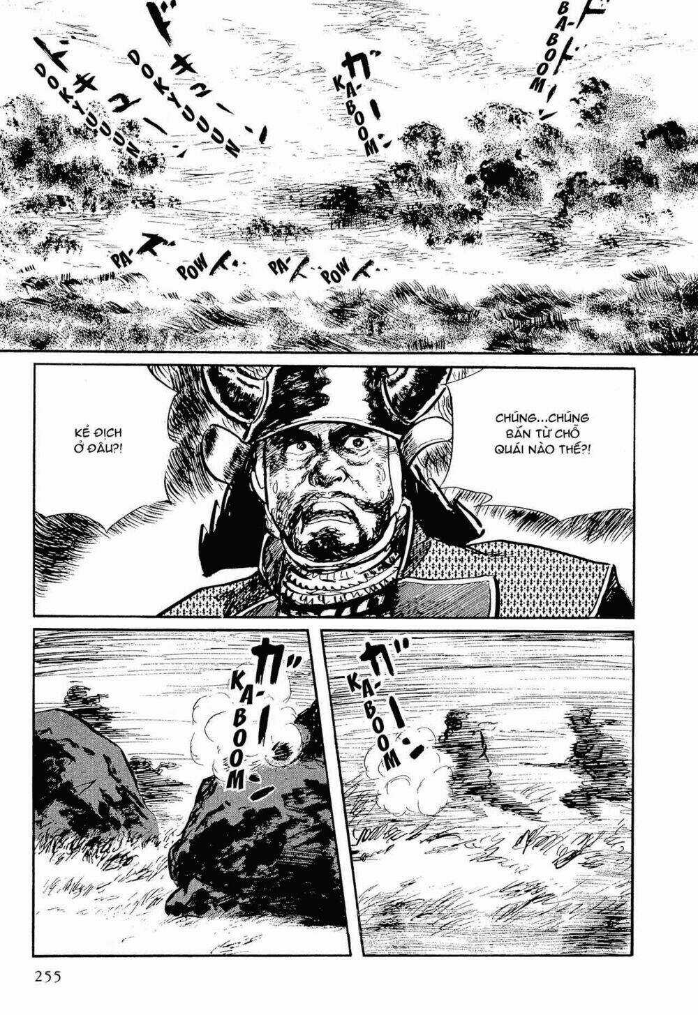 Hanzou No Mon Chapter 53.2 trang 51