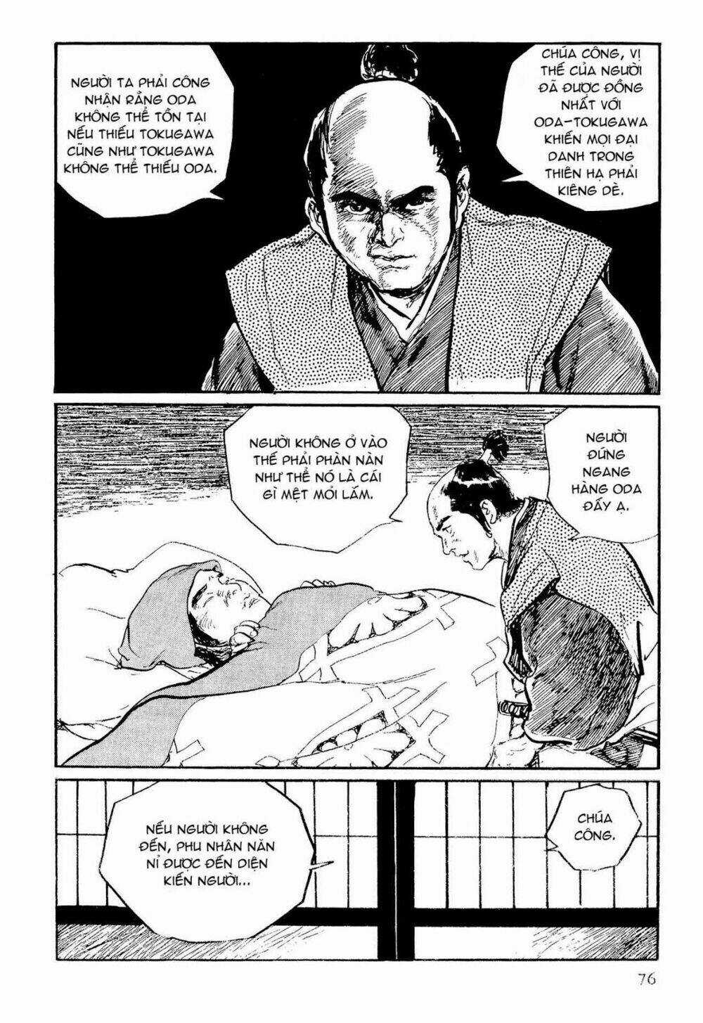 Hanzou No Mon Chapter 55 trang 14