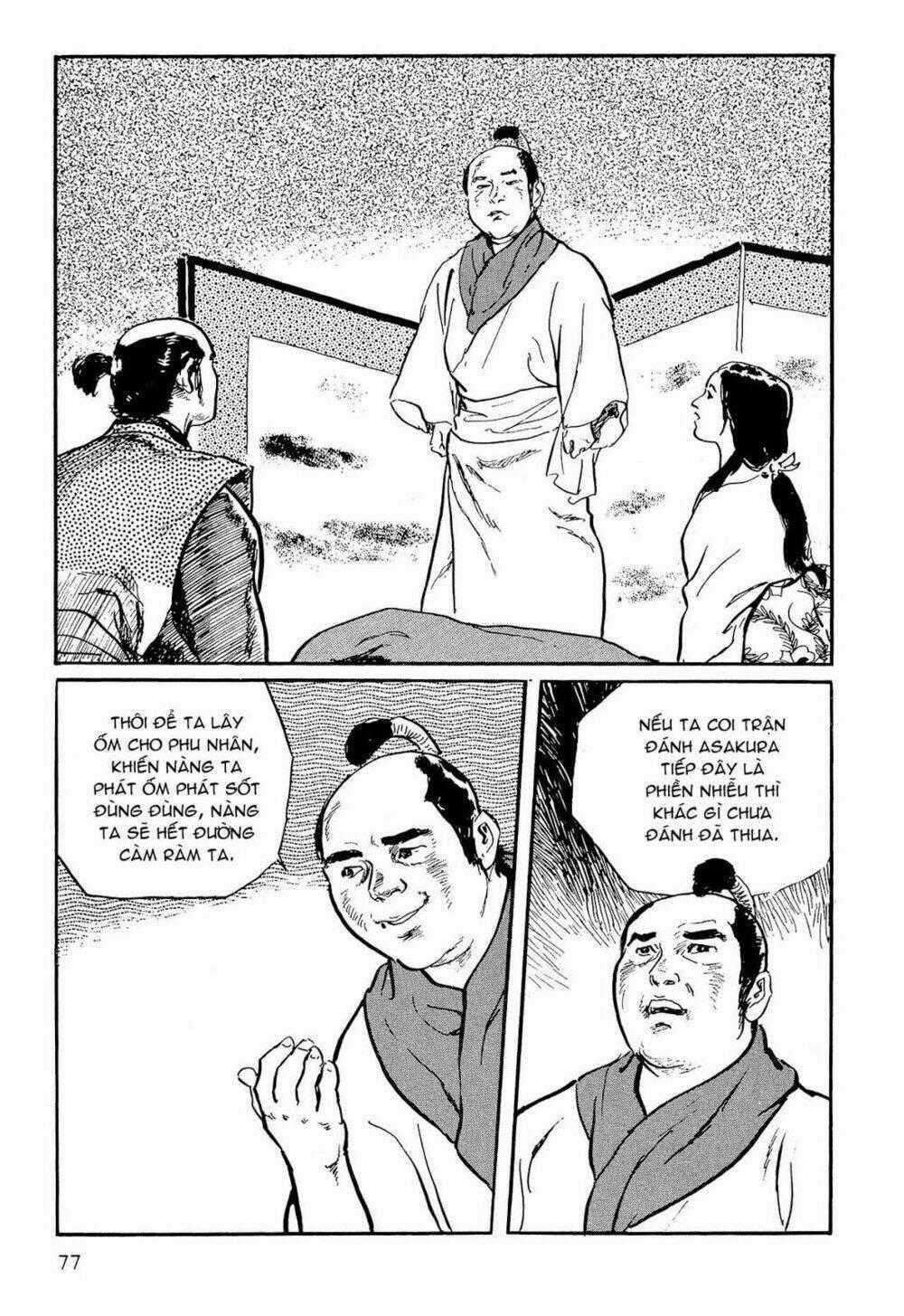 Hanzou No Mon Chapter 55 trang 15