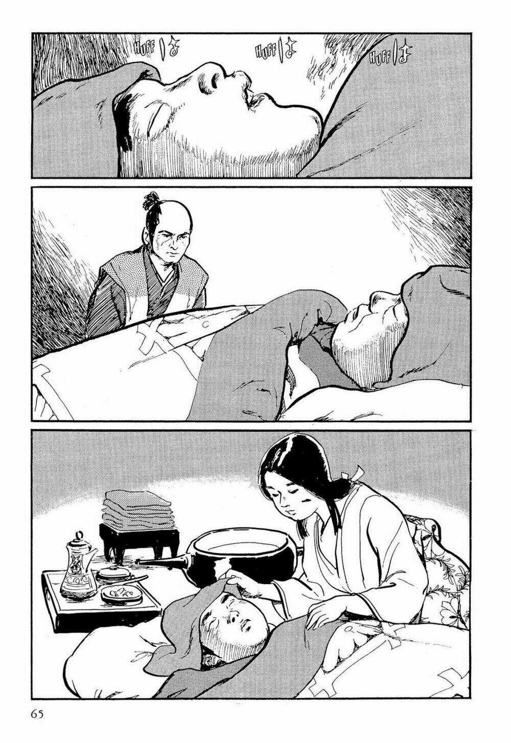 Hanzou No Mon Chapter 55 trang 3