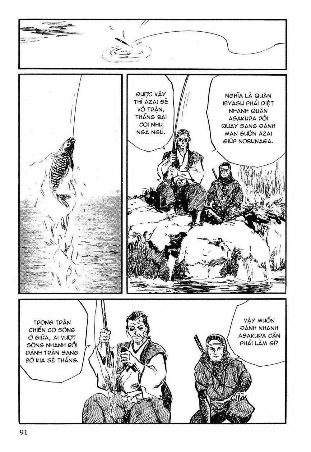 Hanzou No Mon Chapter 56 trang 11