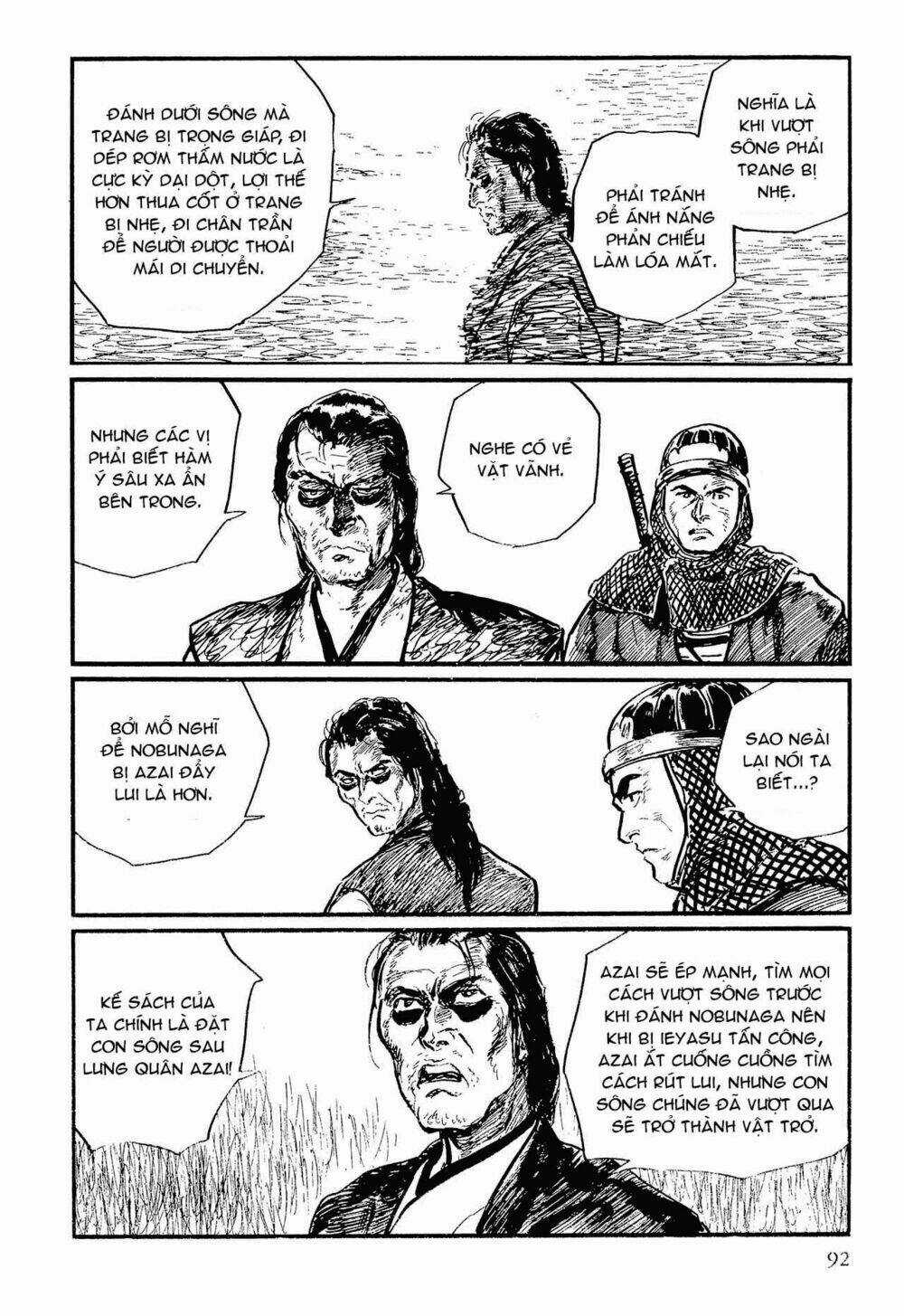 Hanzou No Mon Chapter 56 trang 12