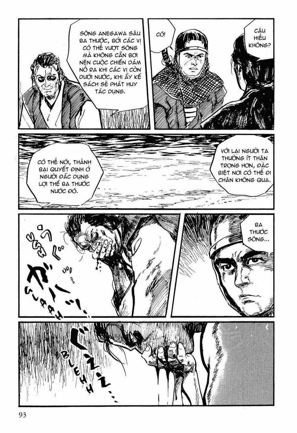 Hanzou No Mon Chapter 56 trang 13