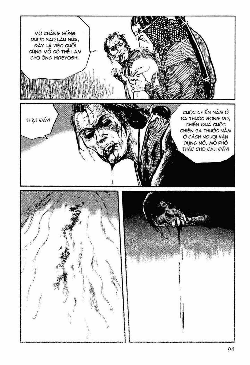 Hanzou No Mon Chapter 56 trang 14