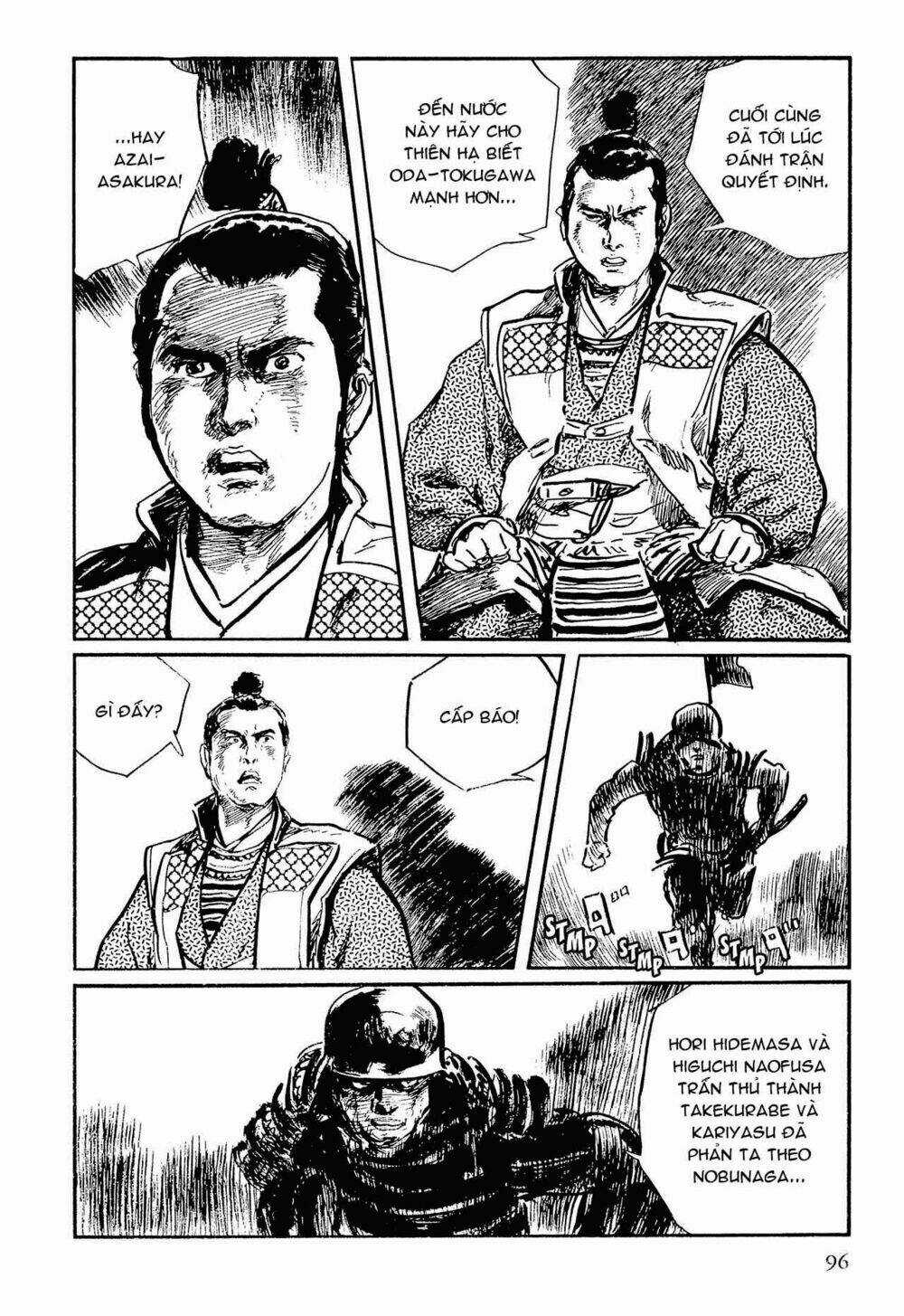 Hanzou No Mon Chapter 56 trang 16