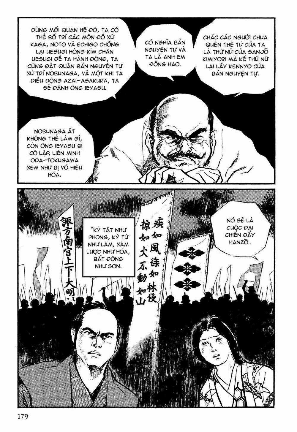 Hanzou No Mon Chapter 57 trang 24