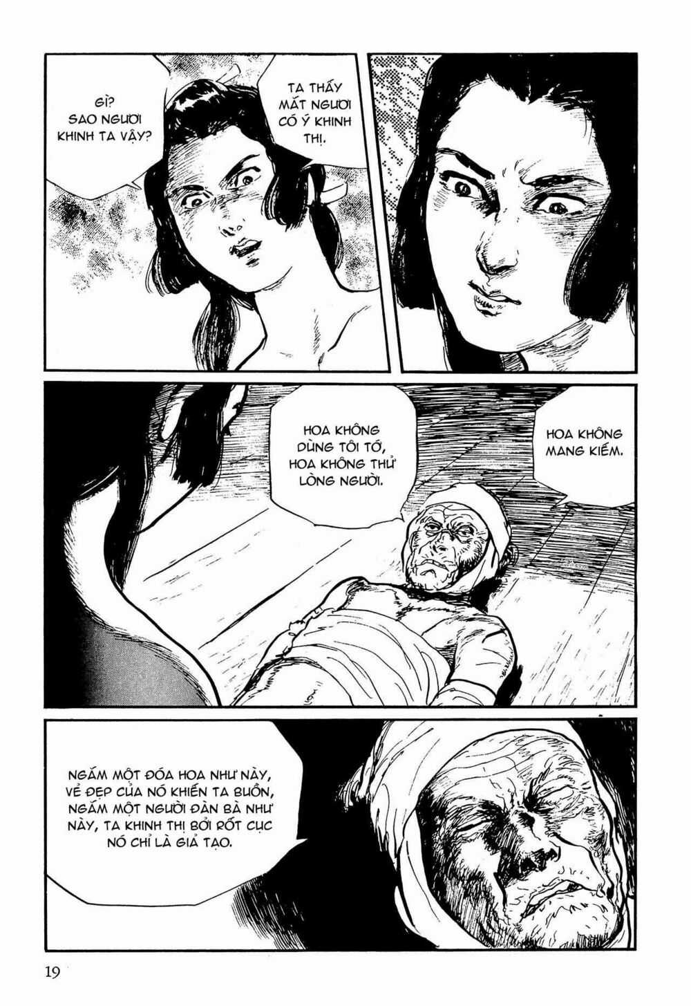 Hanzou No Mon Chapter 58.1 trang 18