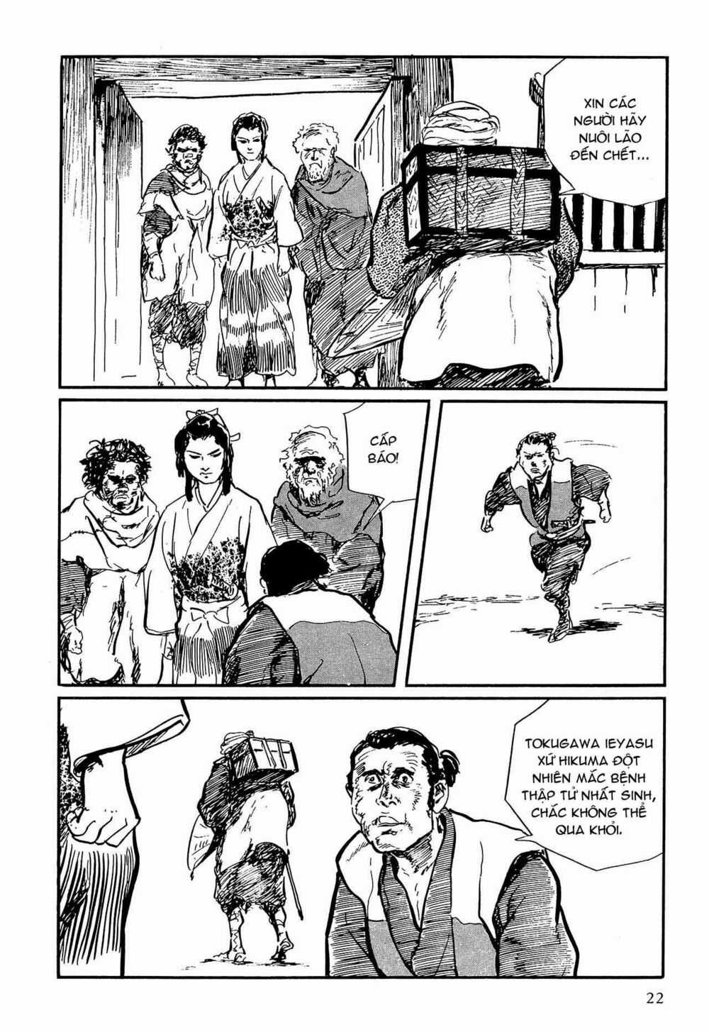 Hanzou No Mon Chapter 58.1 trang 21