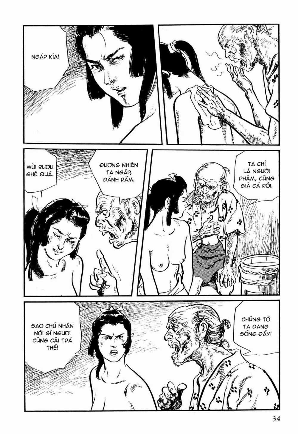 Hanzou No Mon Chapter 58.1 trang 33