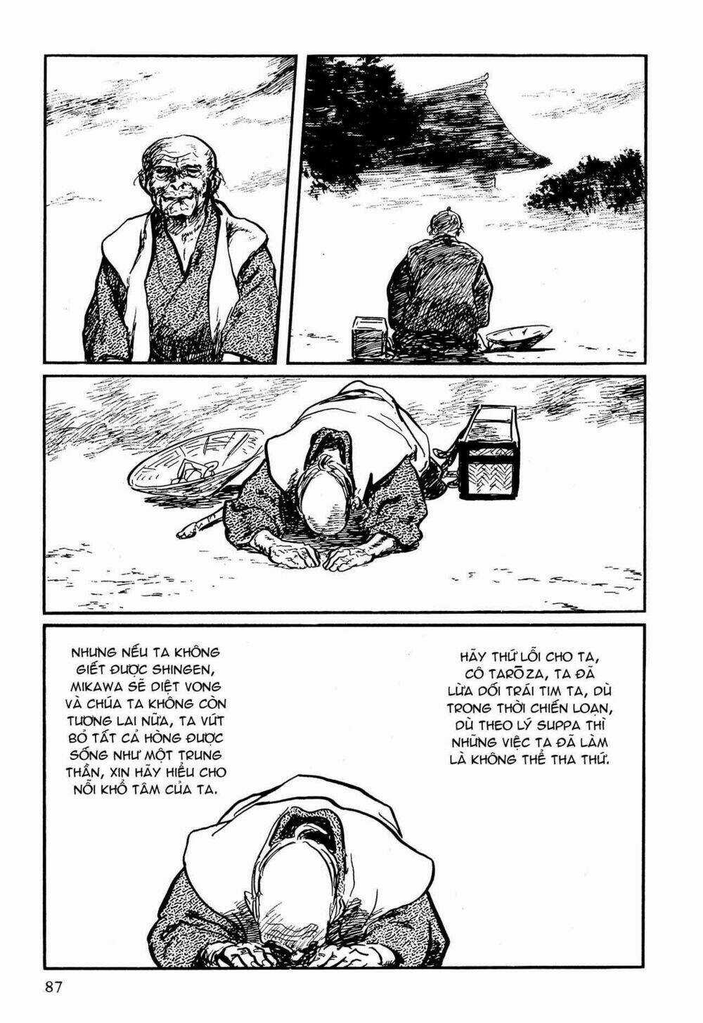 Hanzou No Mon Chapter 58.2 trang 13