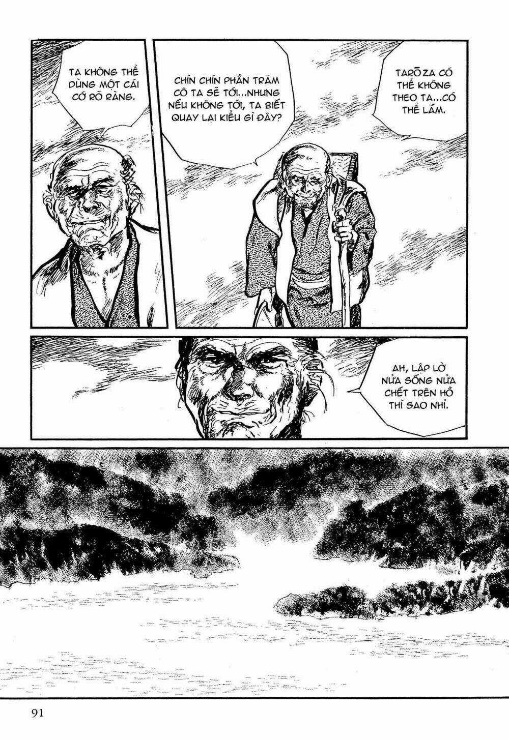 Hanzou No Mon Chapter 58.2 trang 17