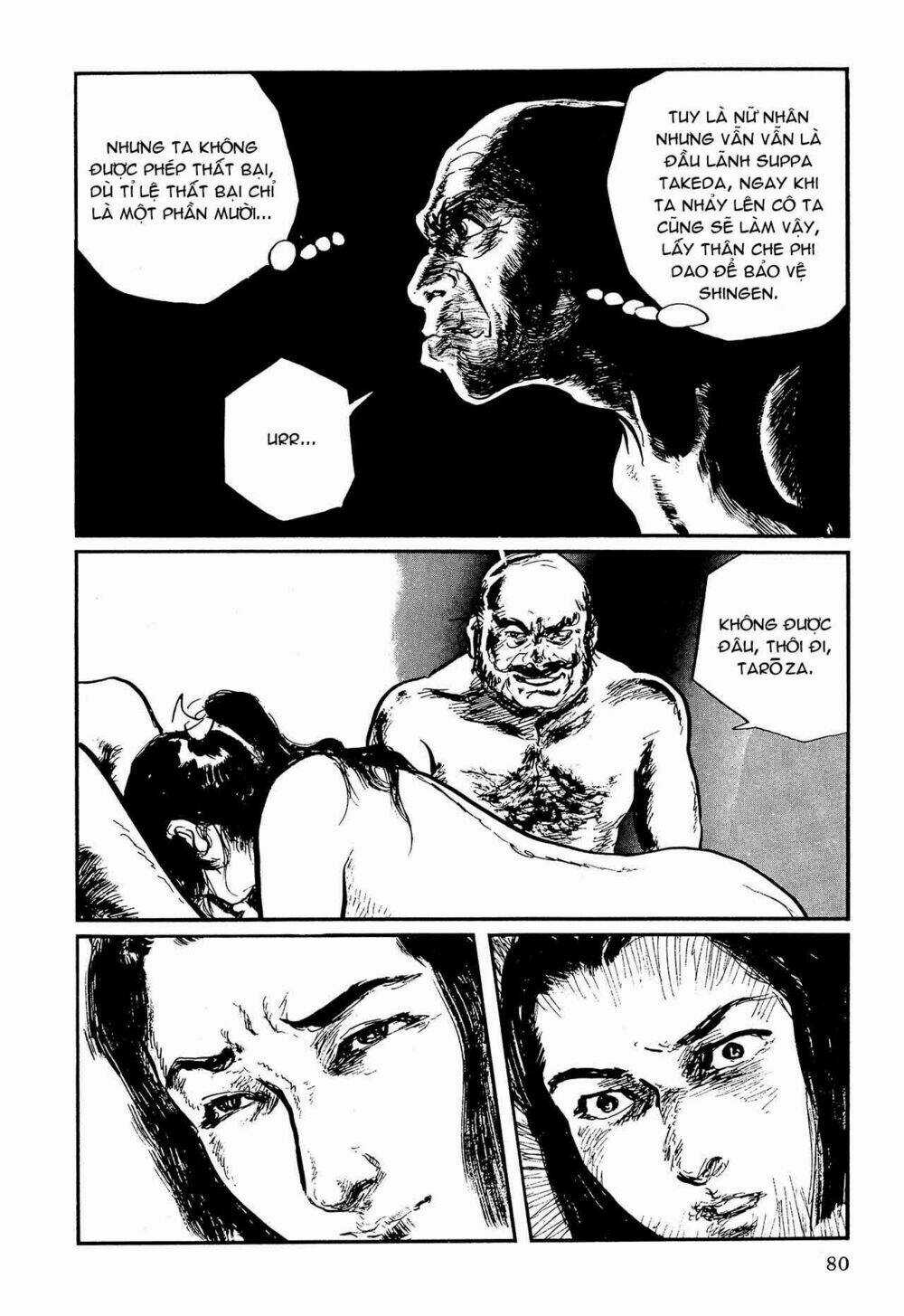 Hanzou No Mon Chapter 58.2 trang 6