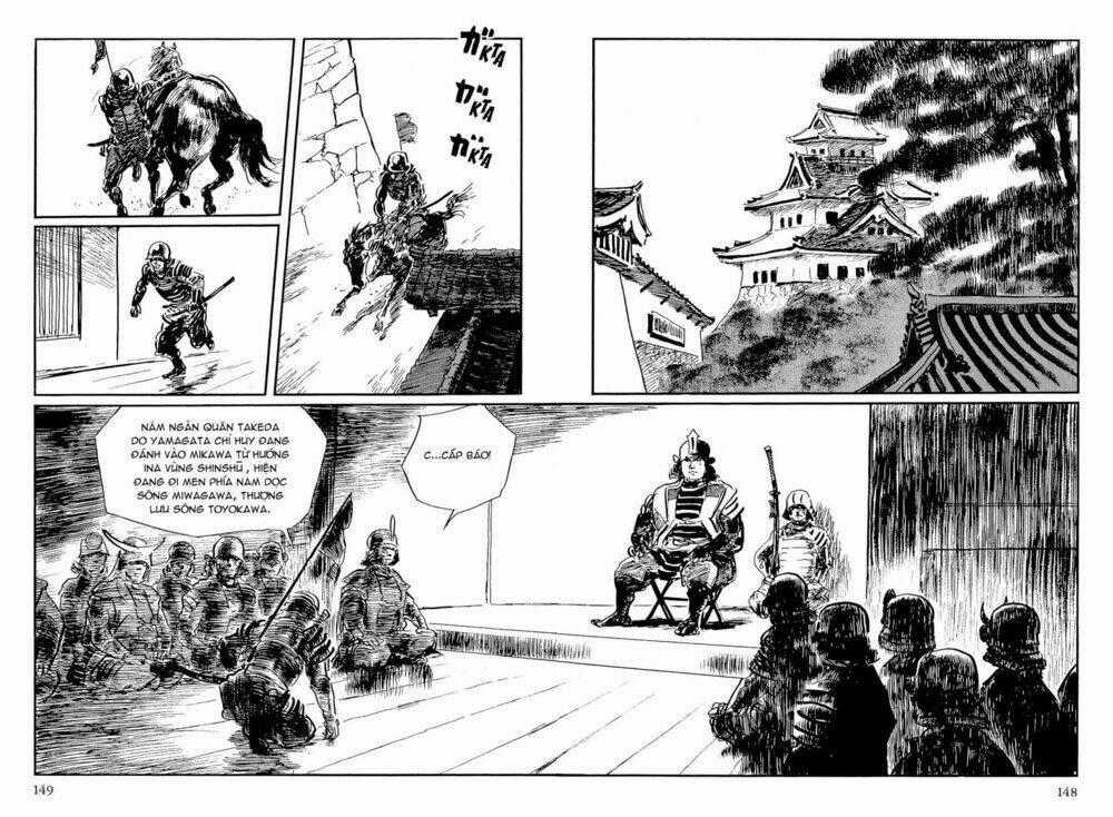 Hanzou No Mon Chapter 58.2 trang 71