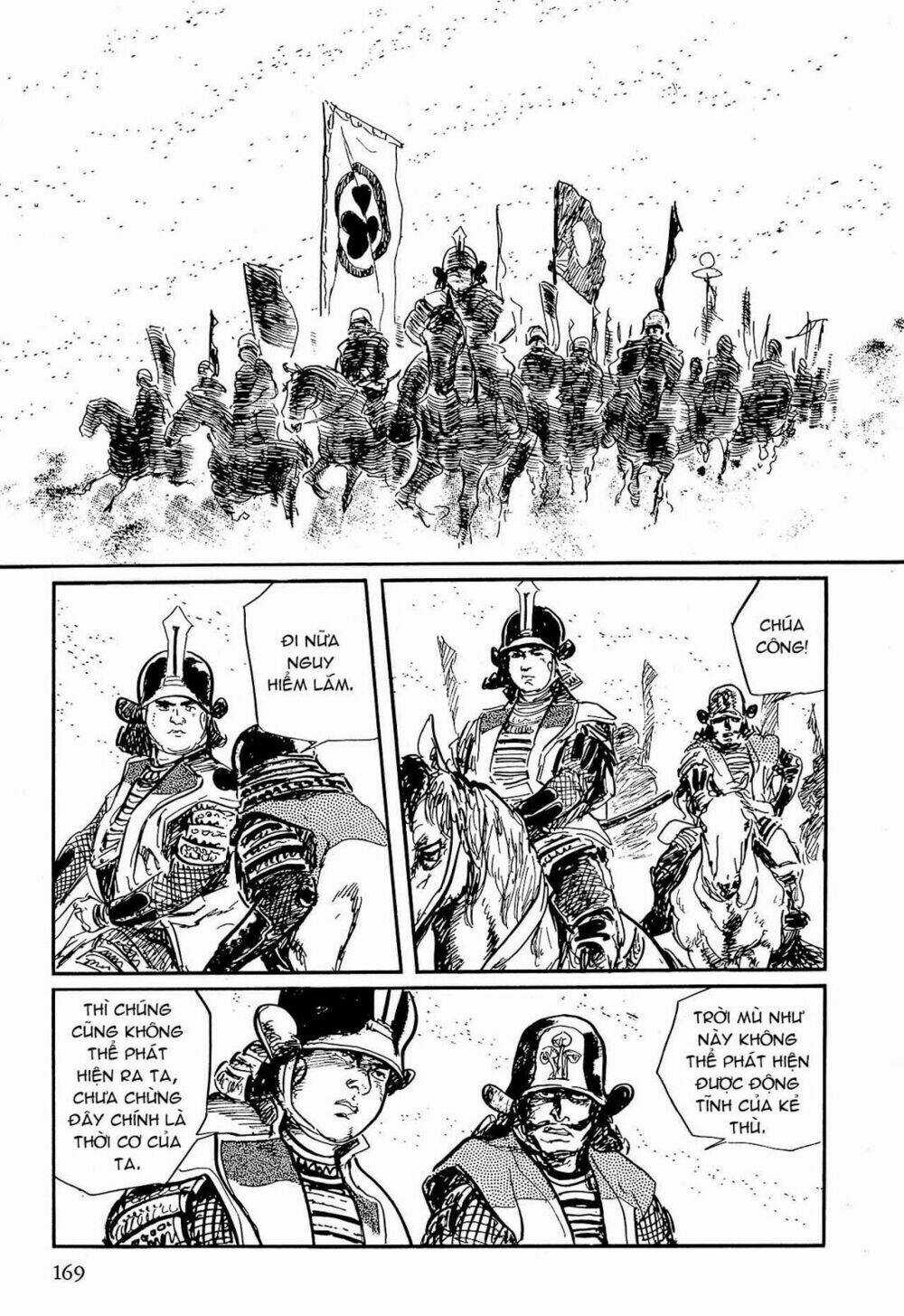 Hanzou No Mon Chapter 59.1 trang 21