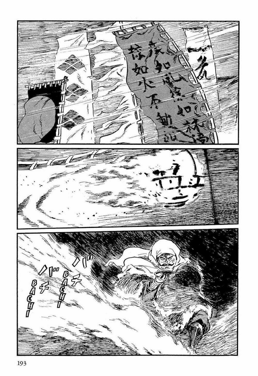 Hanzou No Mon Chapter 59.1 trang 44