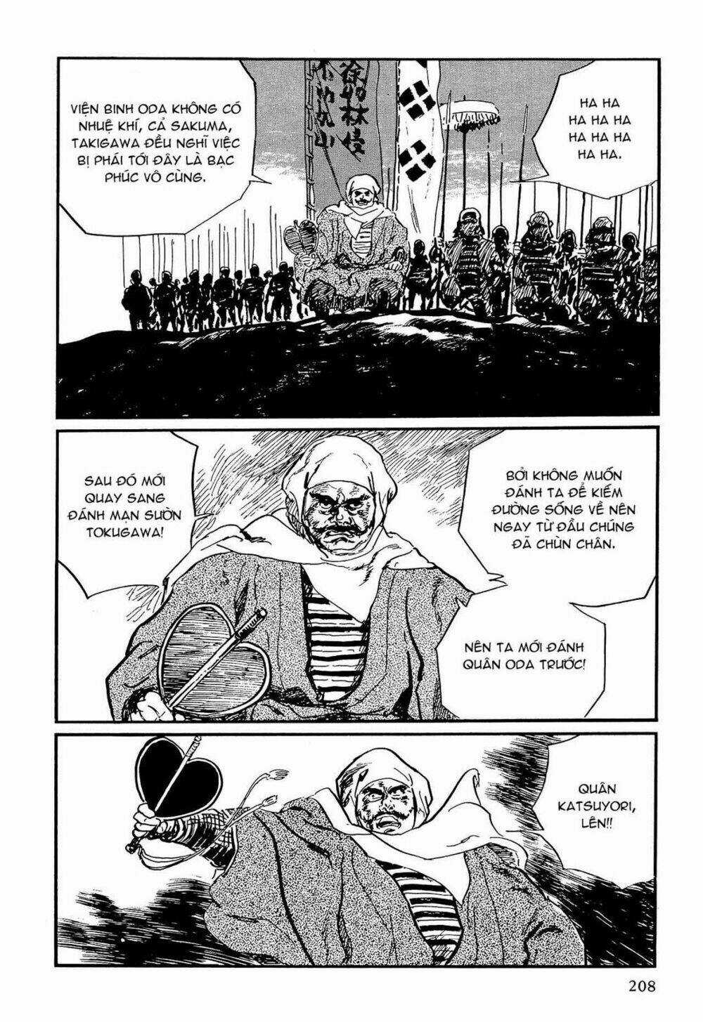 Hanzou No Mon Chapter 59 trang 7