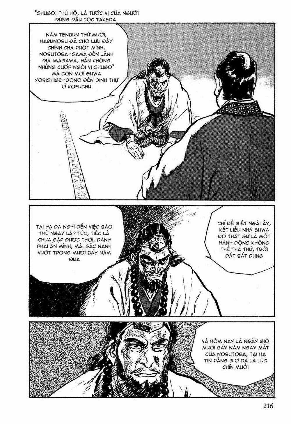 Hanzou No Mon Chapter 6 trang 13