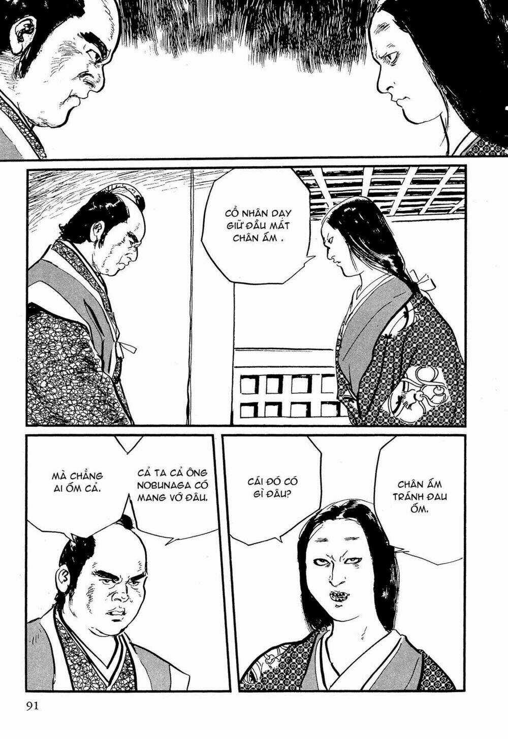 Hanzou No Mon Chapter 62.1 trang 12