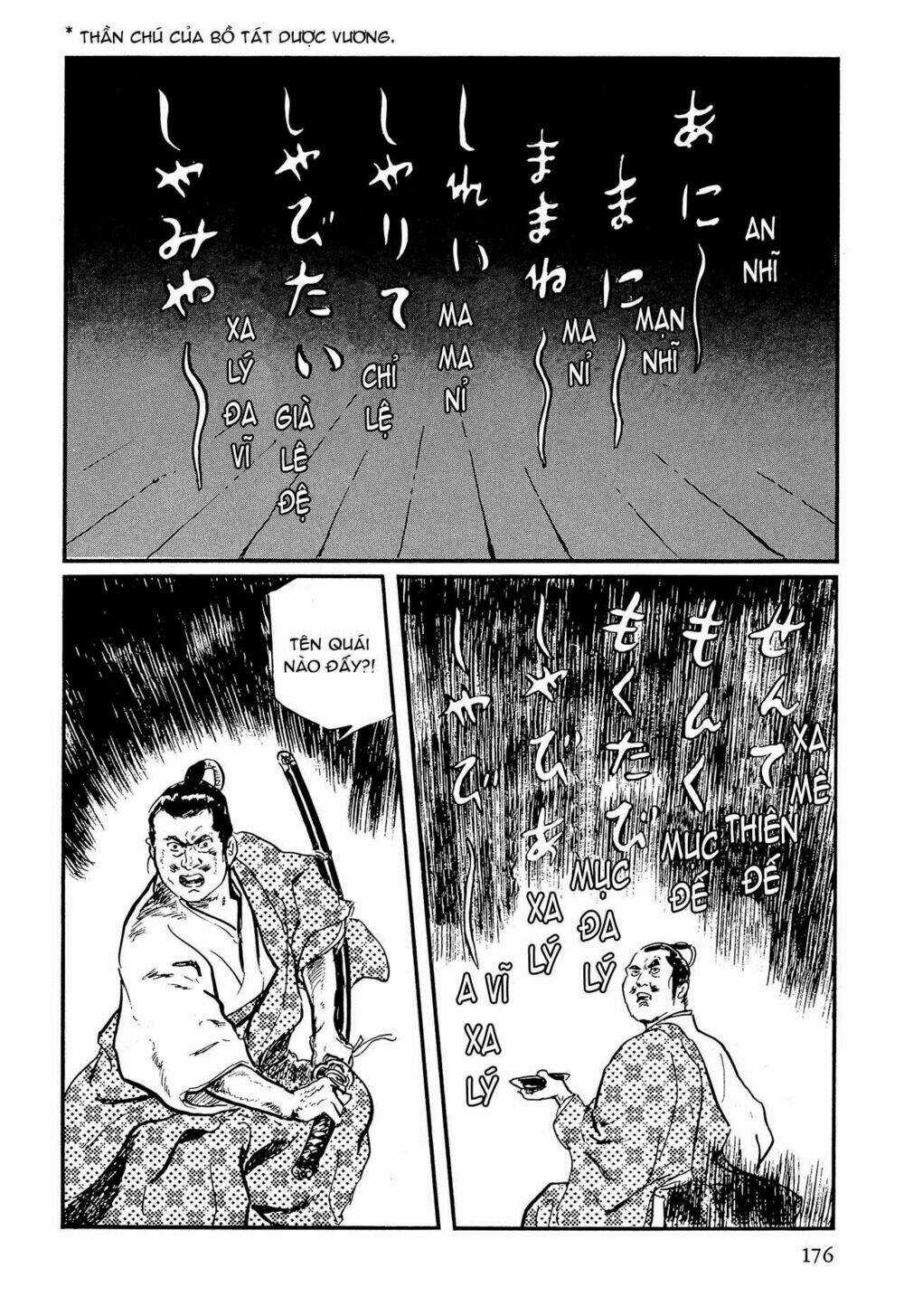 Hanzou No Mon Chapter 62.2 trang 41