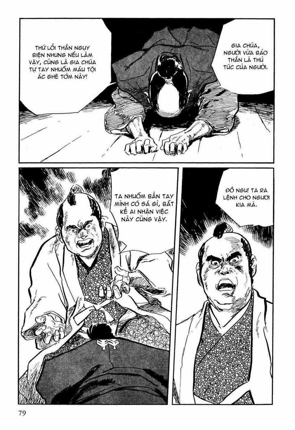 Hanzou No Mon Chapter 63.2 trang 17