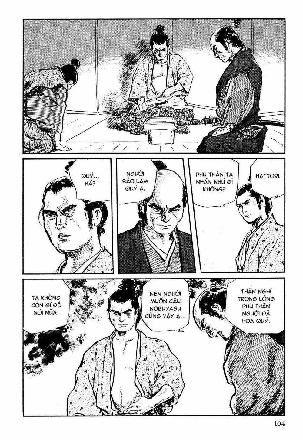 Hanzou No Mon Chapter 63.2 trang 42