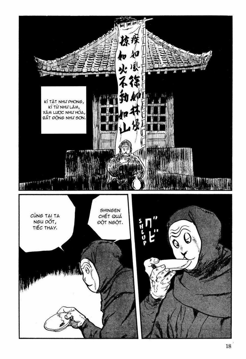 Hanzou No Mon Chapter 63 trang 18