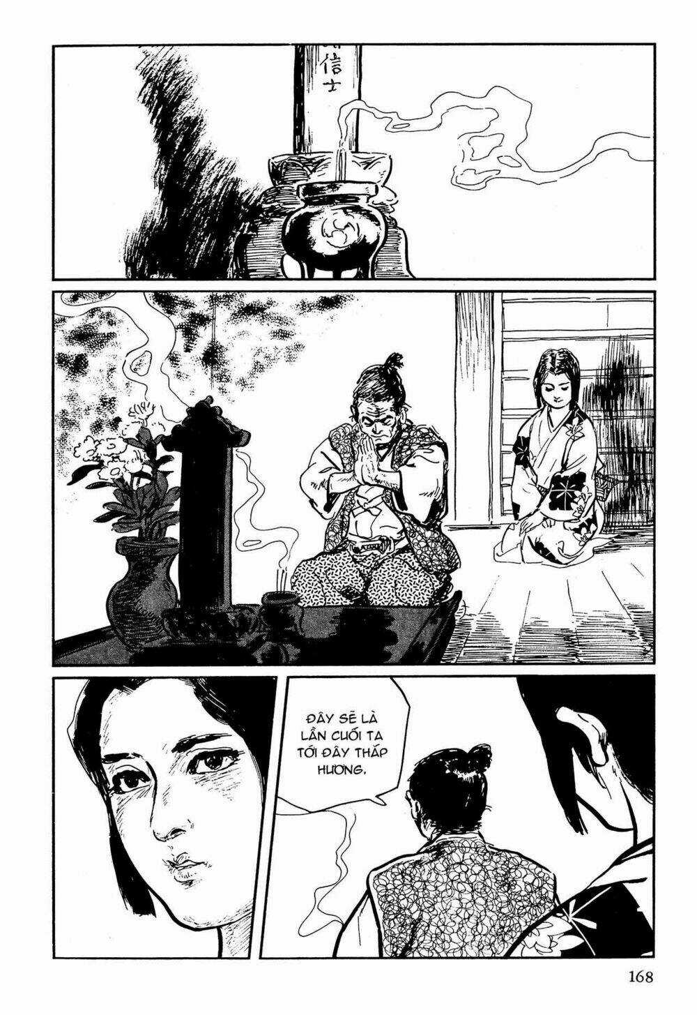 Hanzou No Mon Chapter 64.1 trang 43