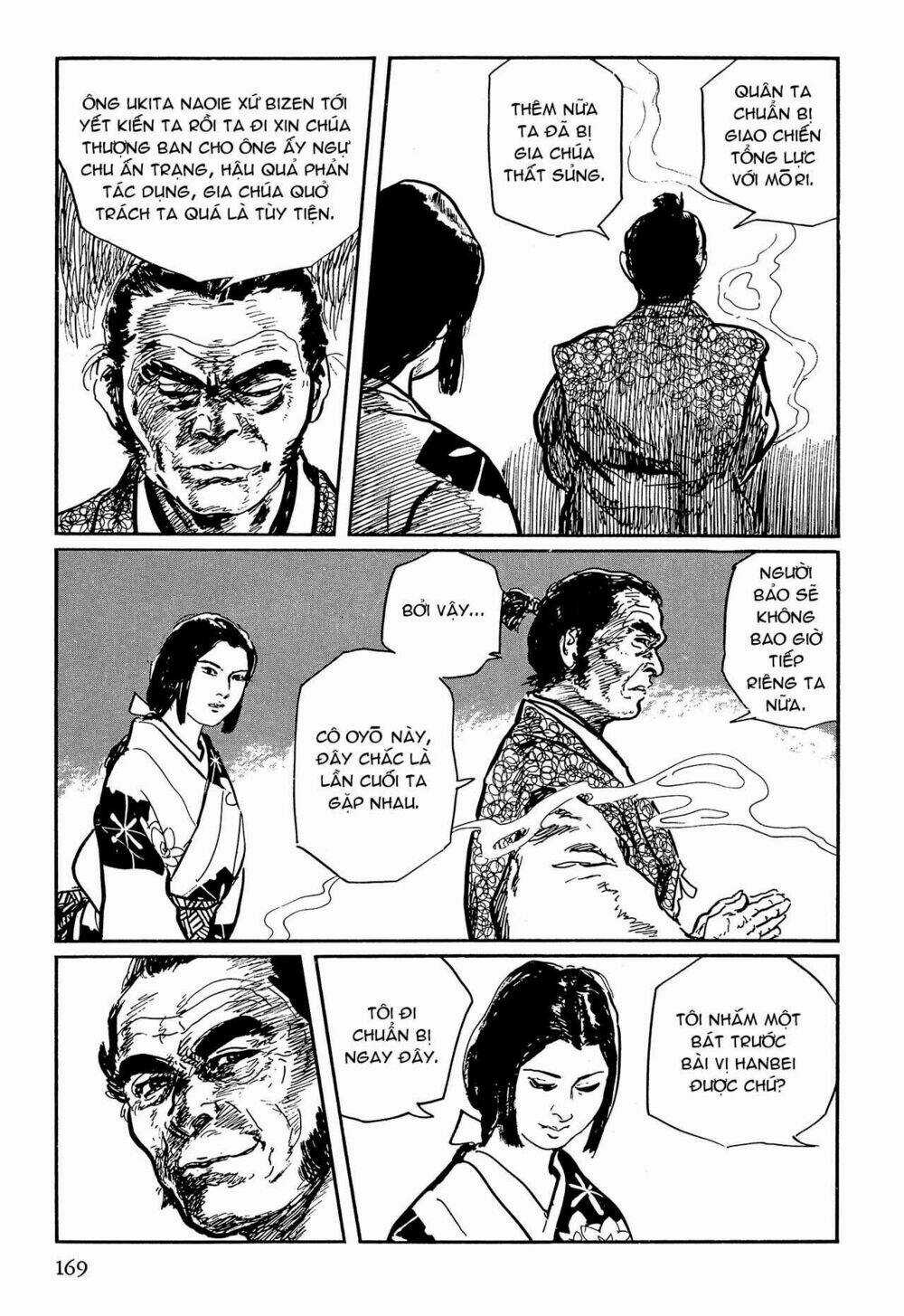 Hanzou No Mon Chapter 64.1 trang 44