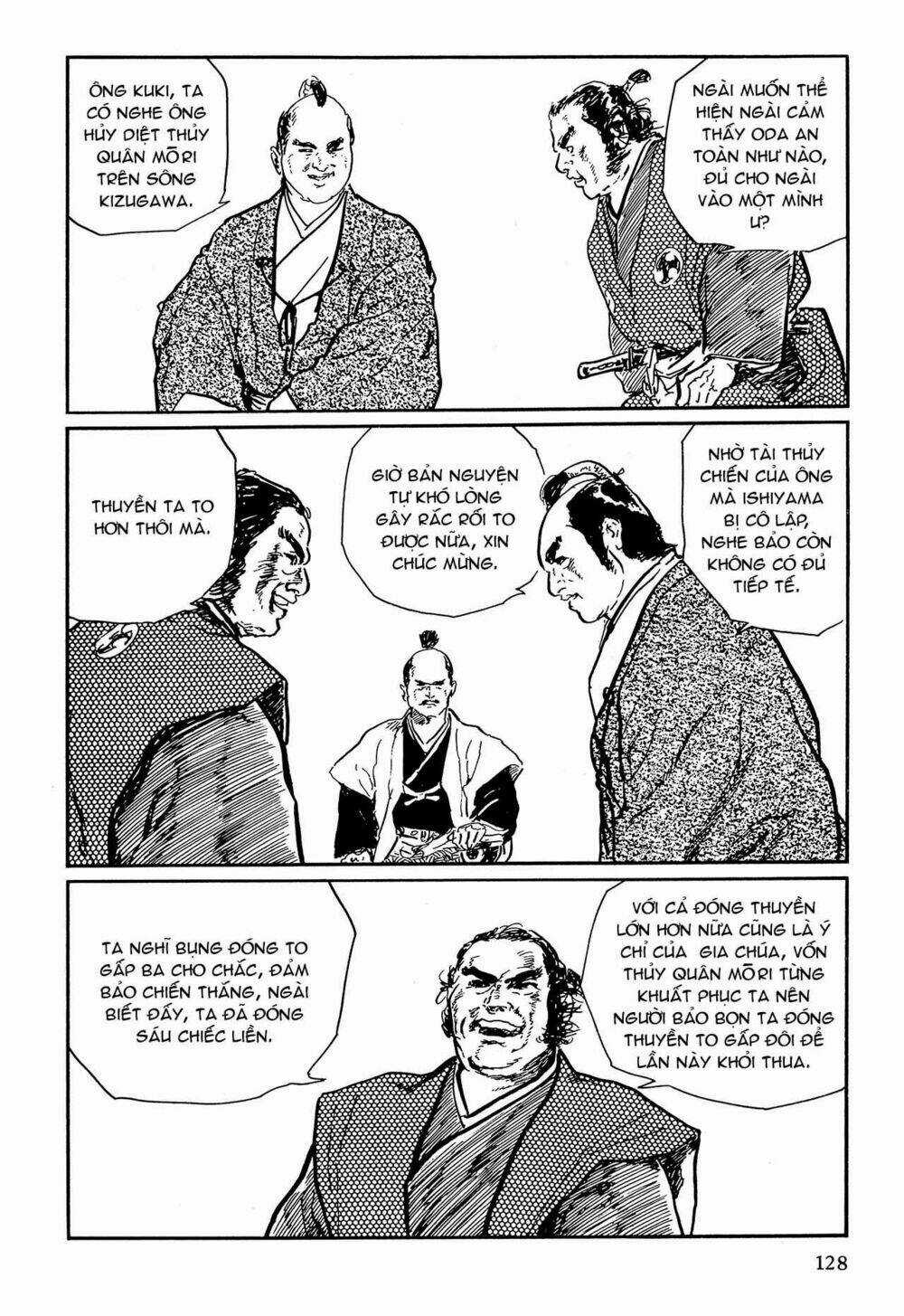 Hanzou No Mon Chapter 64.1 trang 5