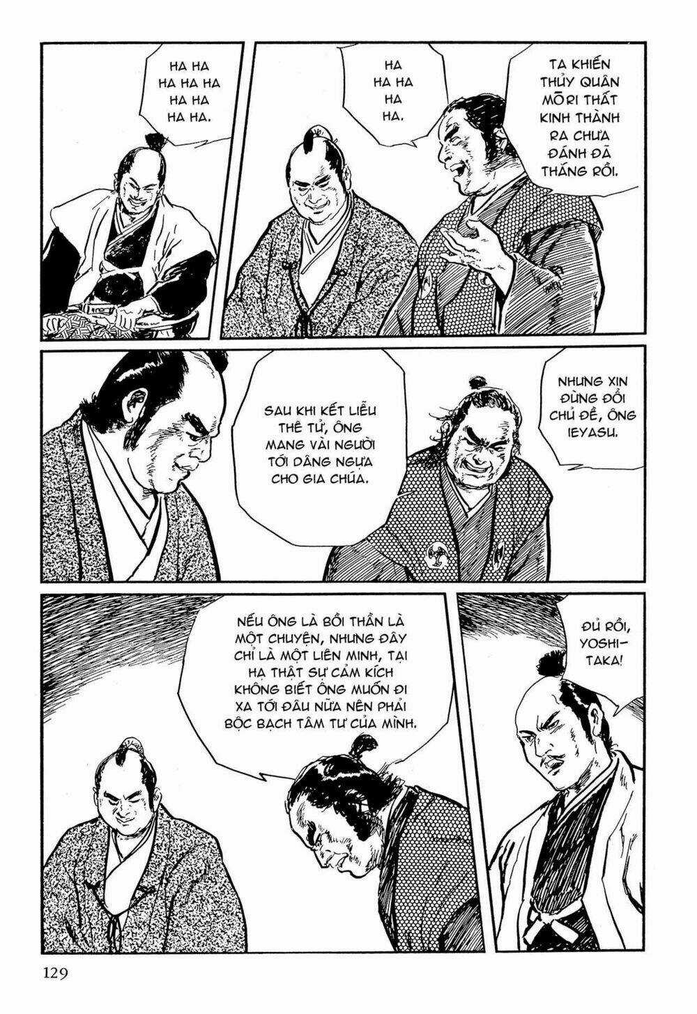 Hanzou No Mon Chapter 64.1 trang 6