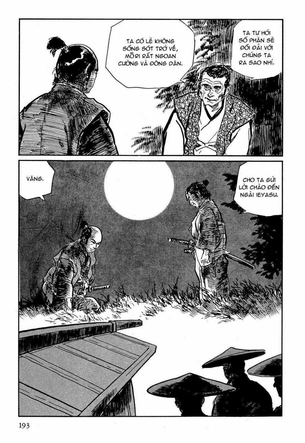 Hanzou No Mon Chapter 64.2 trang 13