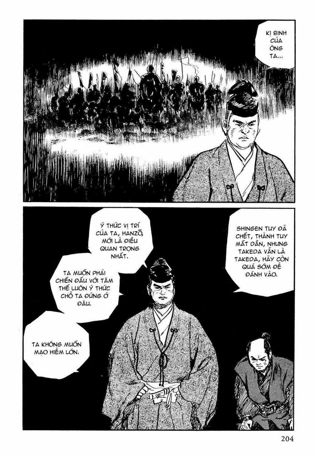 Hanzou No Mon Chapter 64.2 trang 24