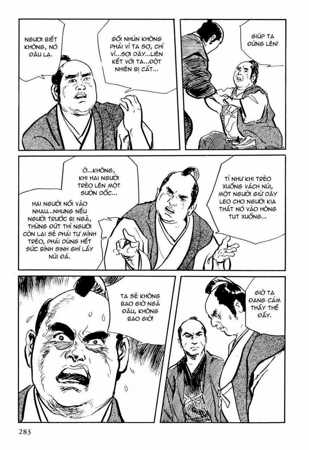 Hanzou No Mon Chapter 64.3 trang 44