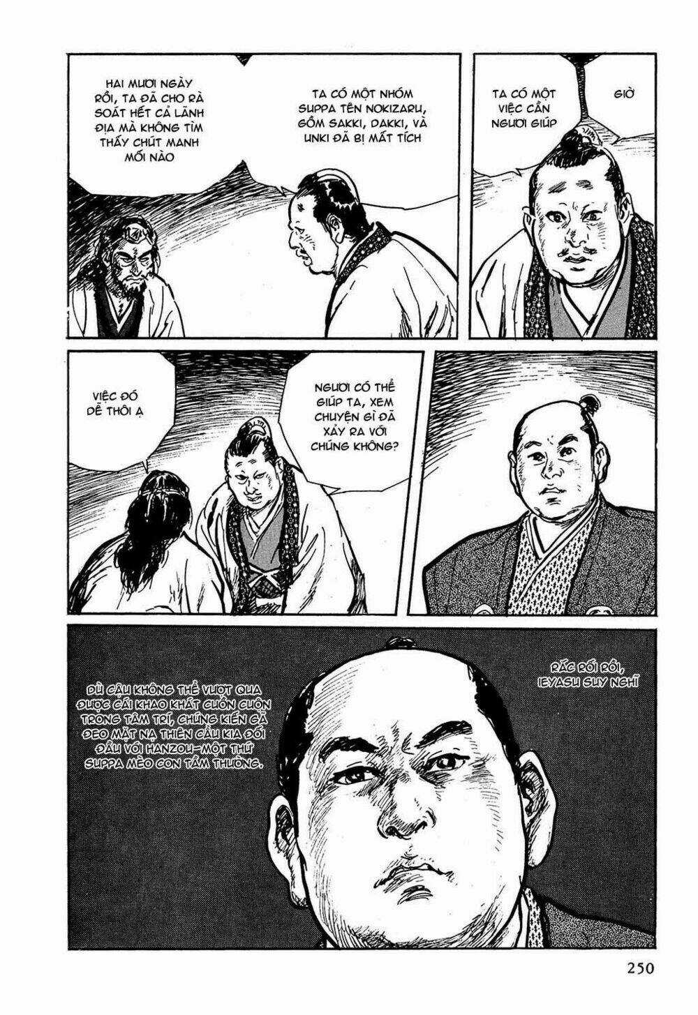 Hanzou No Mon Chapter 7 trang 16