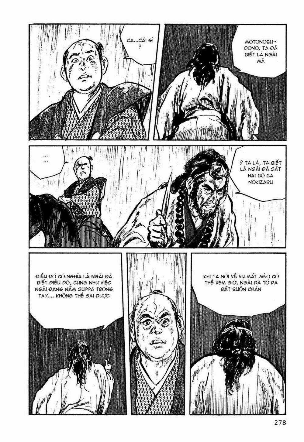 Hanzou No Mon Chapter 7 trang 44