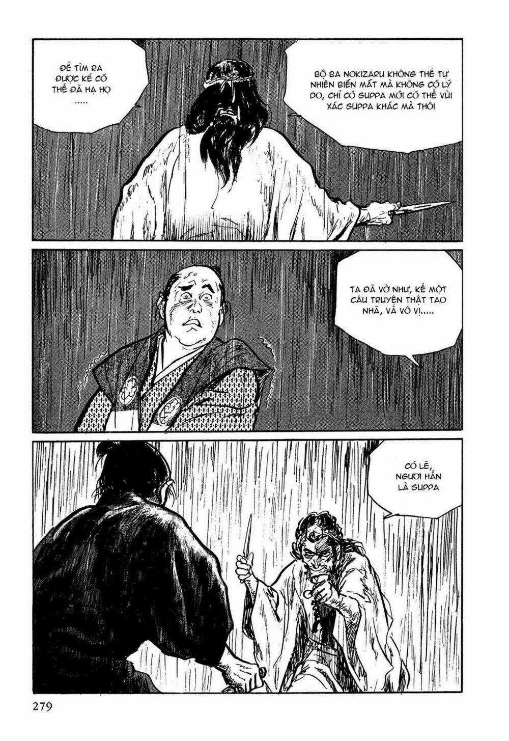 Hanzou No Mon Chapter 7 trang 45