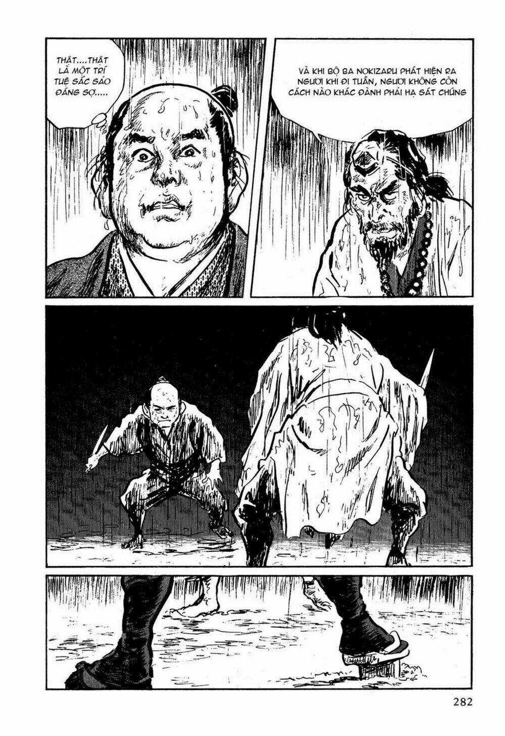Hanzou No Mon Chapter 7 trang 48