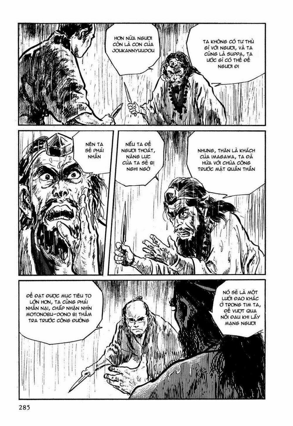 Hanzou No Mon Chapter 7 trang 51