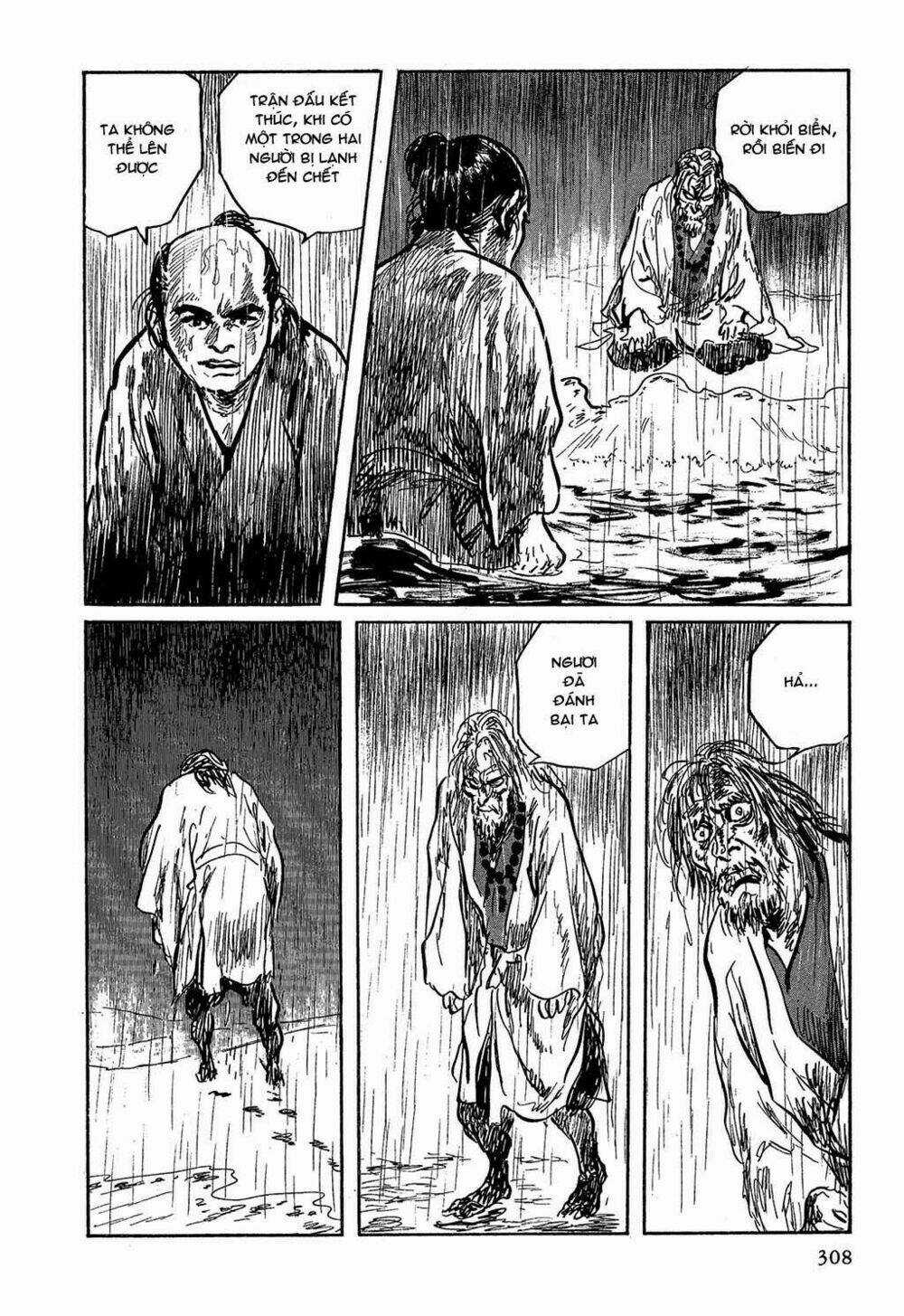 Hanzou No Mon Chapter 7 trang 74