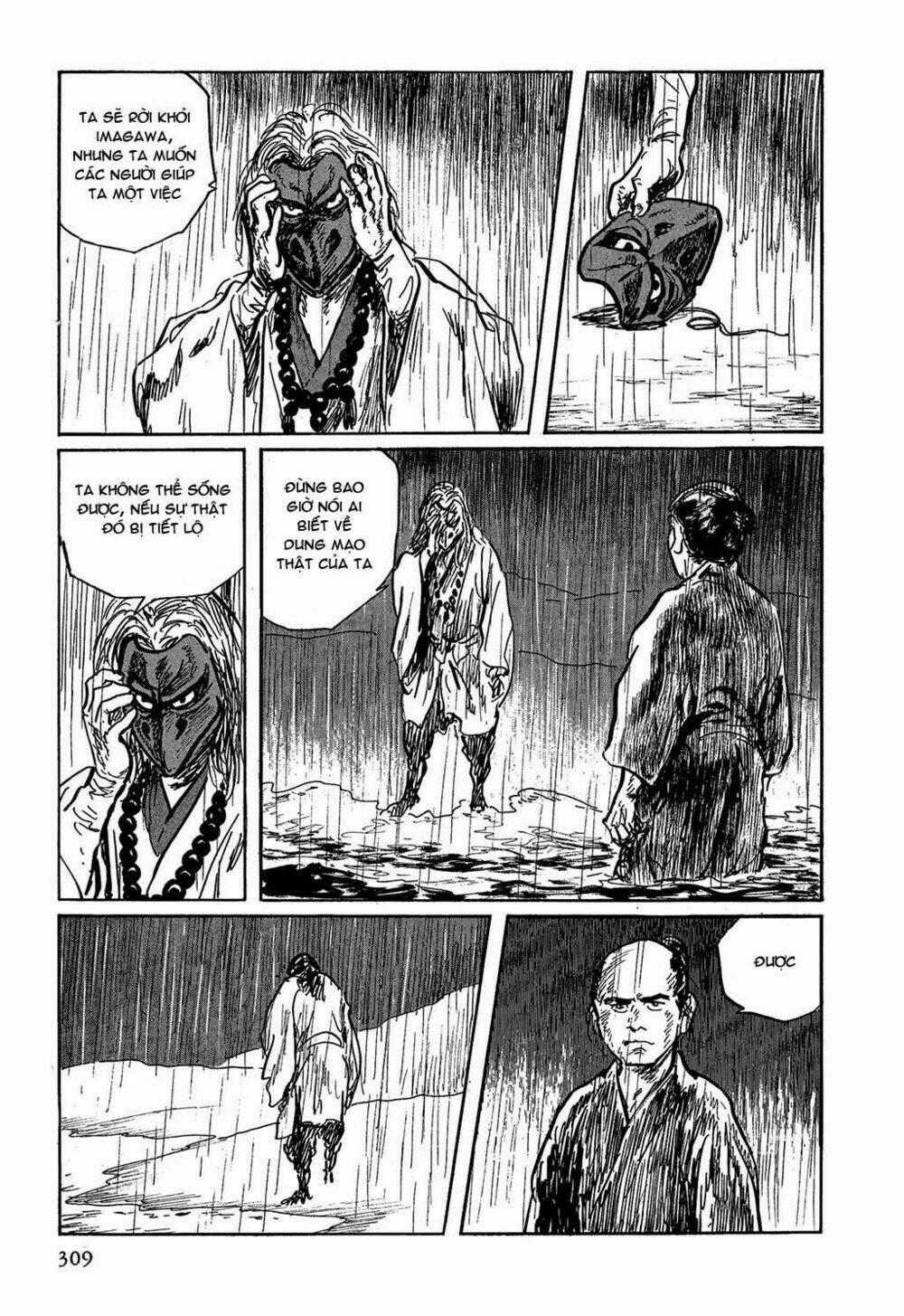 Hanzou No Mon Chapter 7 trang 75